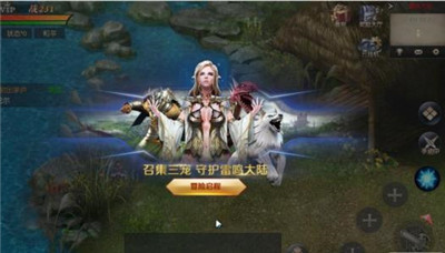 至尊幻兽手游官方版 1.0.9.270安卓版