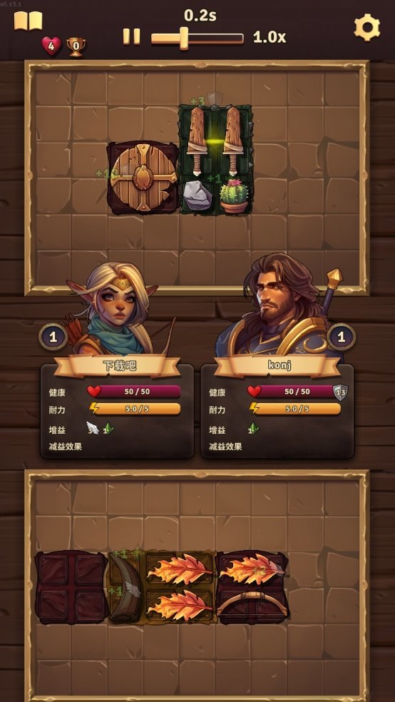 背包斗争(Backpack Brawl)