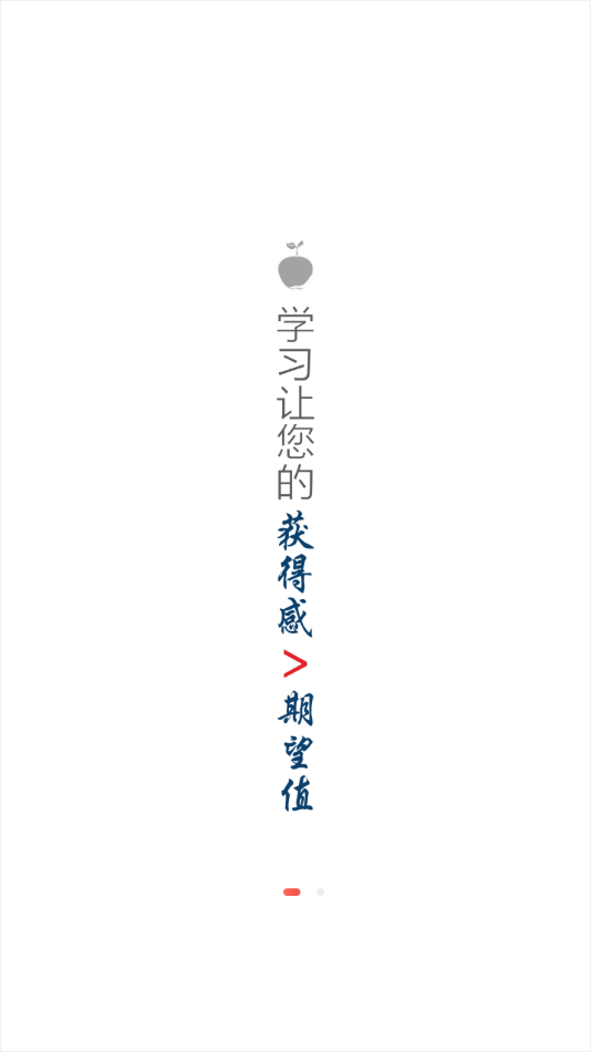 出发