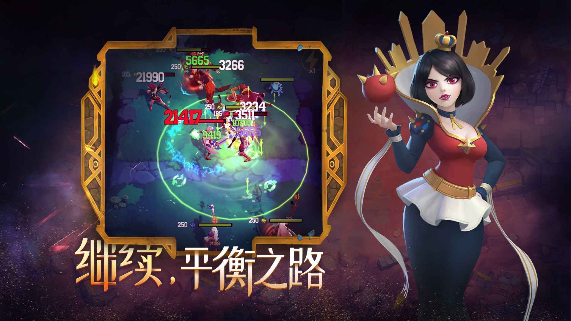 萌萌军团重征手游 1.0.10正式版