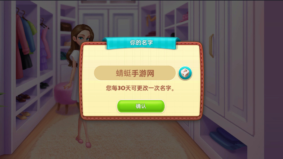 星厨奇迹无限金币钻石版 2.17.0安卓版