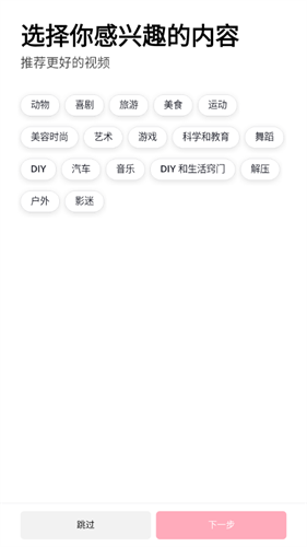 国外版抖音tiktok