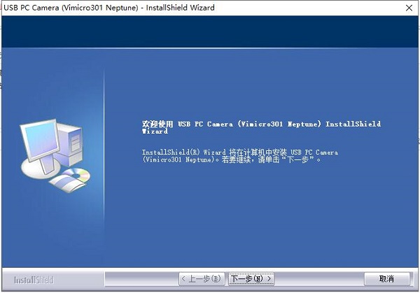 AMCAP摄像头驱动手机版