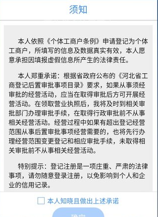 云窗办照注销app官方下载安装 云窗办照注销app官方下载安装