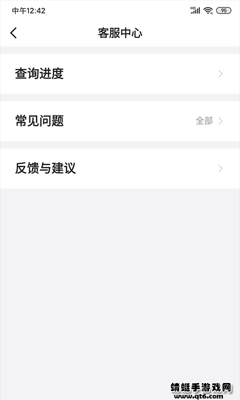 斑马司机端最新版本 6.50.5.0007安卓版