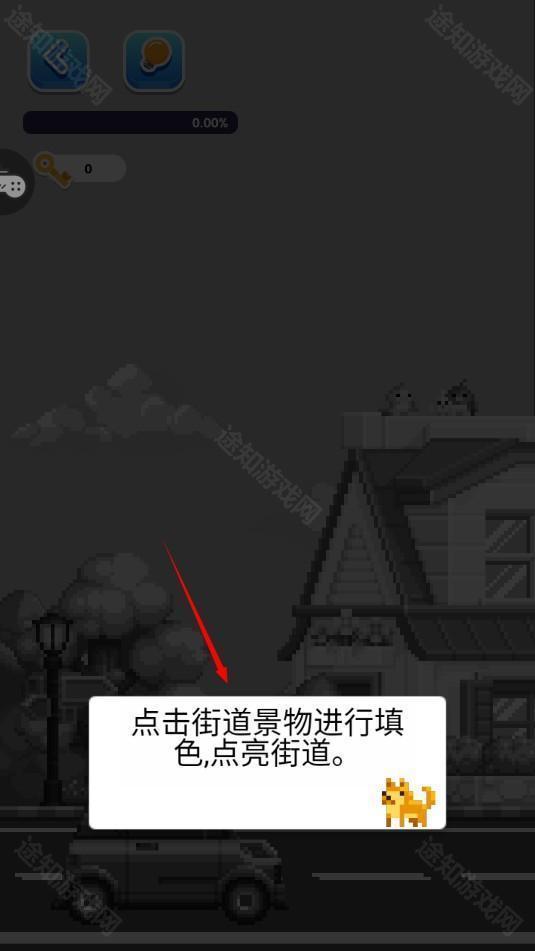彩色像素小镇