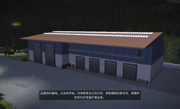 建筑模拟3手机版无限等级无限金币