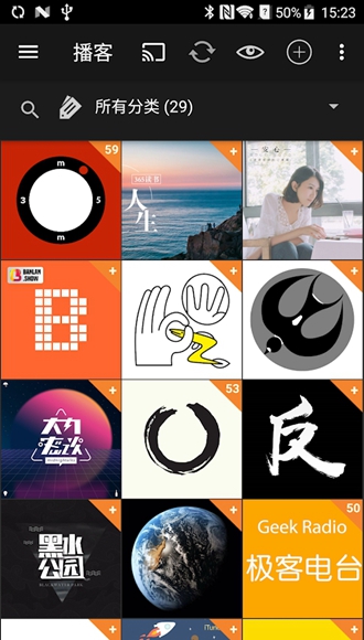 Podcast Addict去广告高级版捐赠解锁版