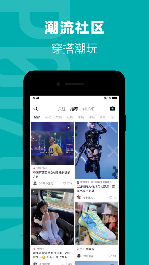 得物(毒)最新版本2026 5.90.5安卓版