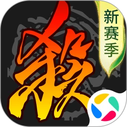 三国杀移动版游戏 4.5.5安卓版