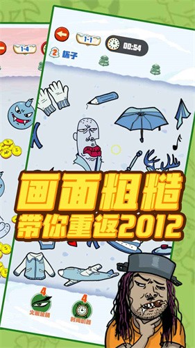 找你妹