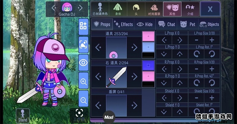 加查通用内置修改器（Gacha universal） 1.1.5全无限版