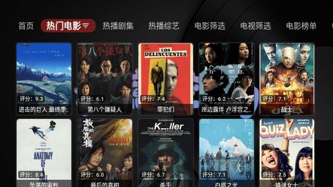 无意TV免费版