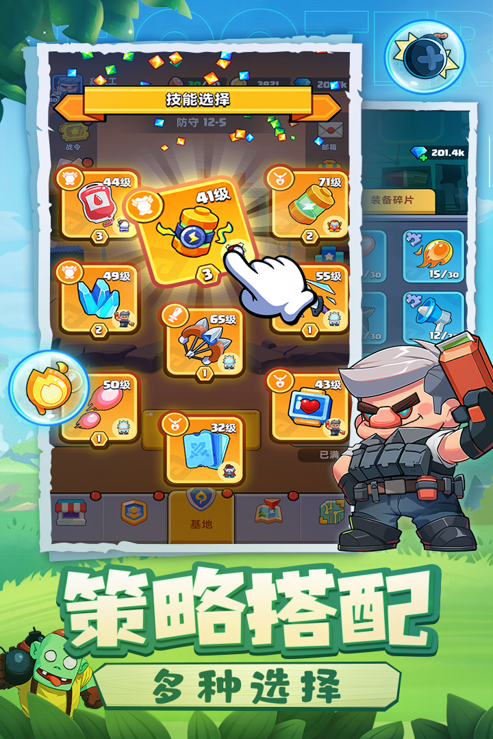 决战之地中文版 1.0.28安卓版