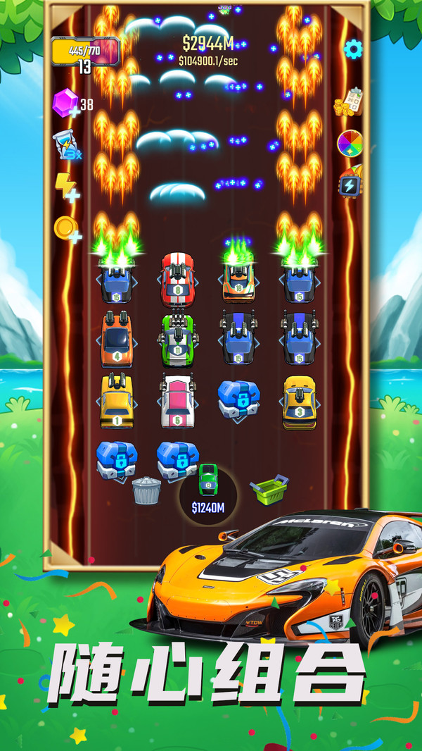汽车堡垒手游 1.0.9最新版