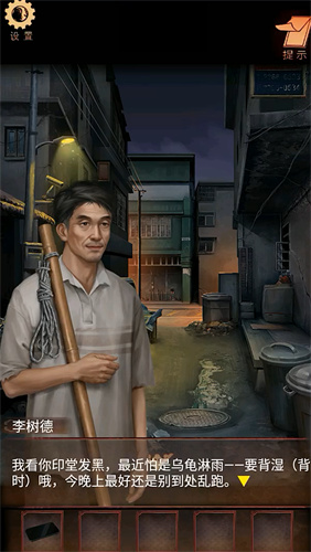 阴阳锅3阴缘牵