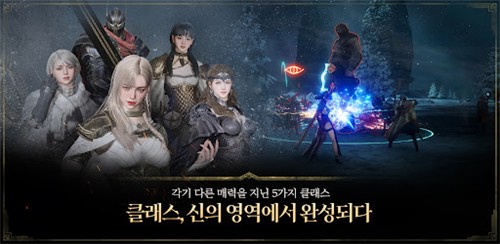 奥丁神叛韩服