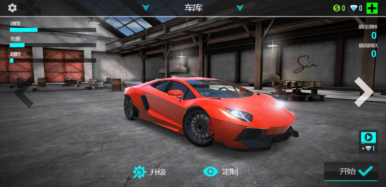 疯狂赛车驾驶破解版无限钻石版 3.2.1中文版
