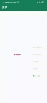 李跳跳旧版本