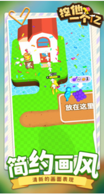 挖他一个亿手游 1.1.3最新版