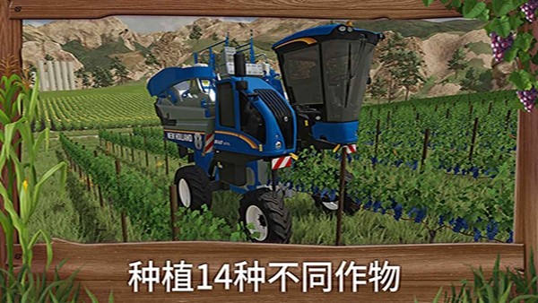 模拟农场23无限金币版本