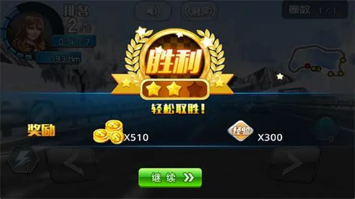 小奥终极狂飙4