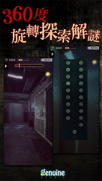 都市传说外卖破解版 1.2.2全剧情版