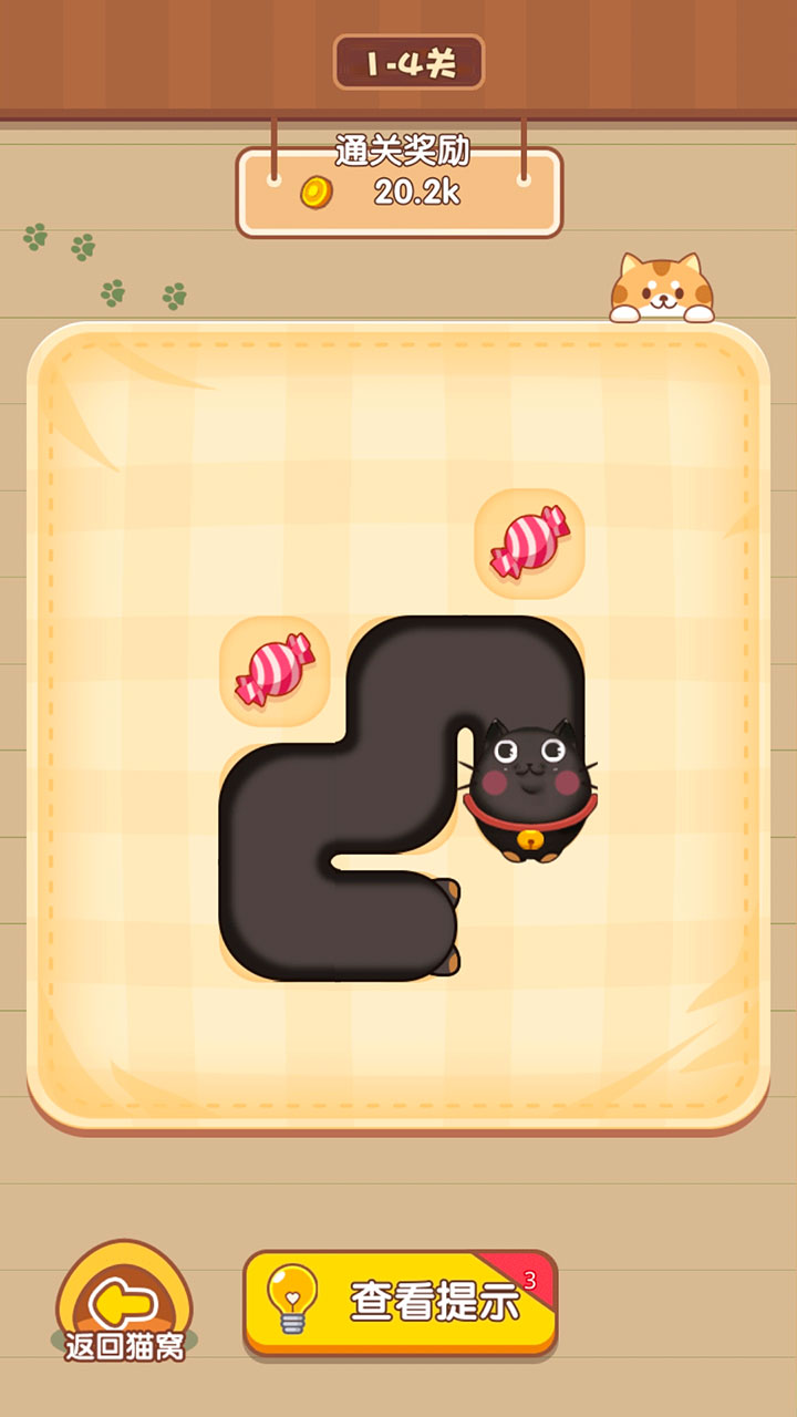 猫咪奶茶店官方测试版 1.2安卓版