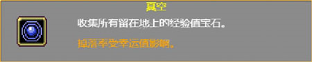 吸血鬼幸存者游戏截图12