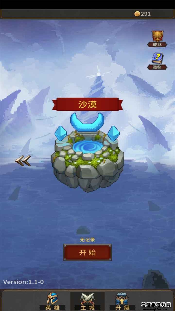 猥琐发育别浪手游 猥琐发育别浪手游