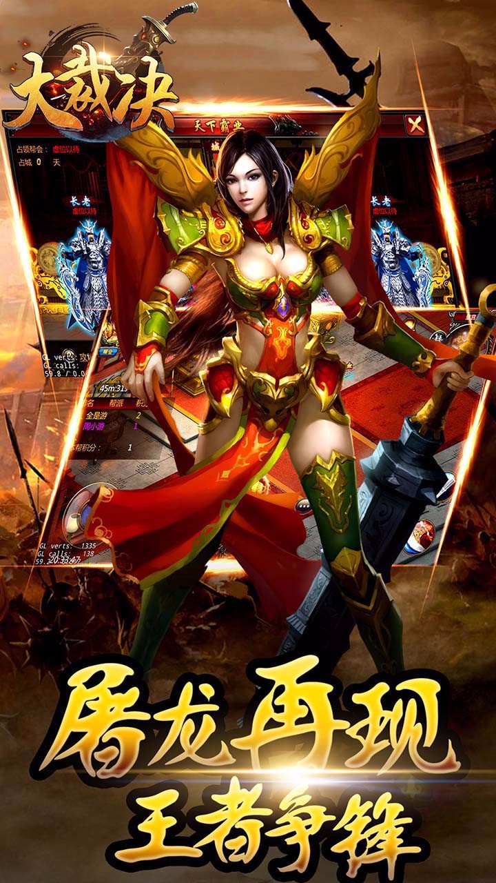 暗黑超神传奇手游官方版 1.0.0安卓版