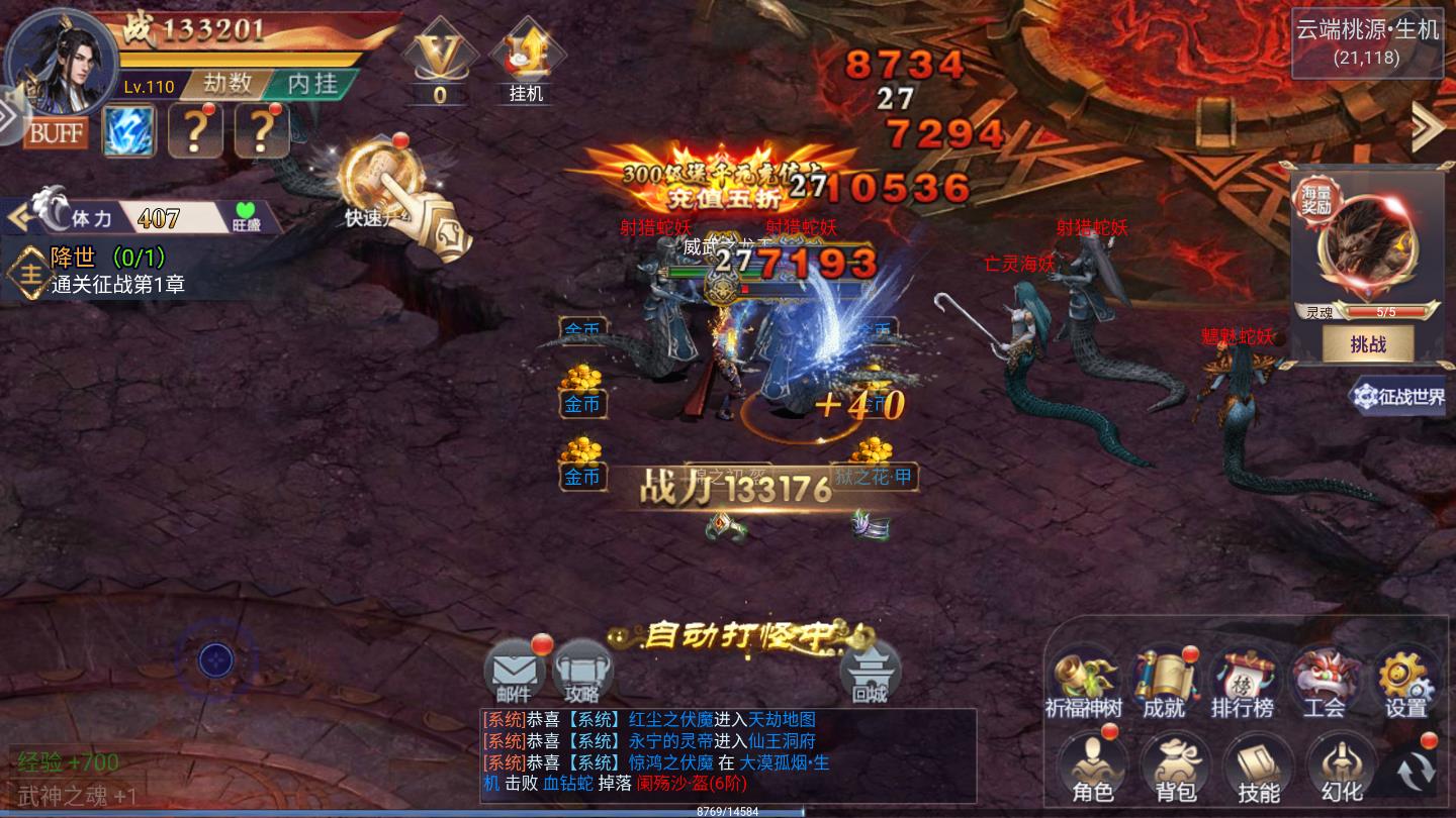 沙城盟约官方版 沙城盟约官方版
