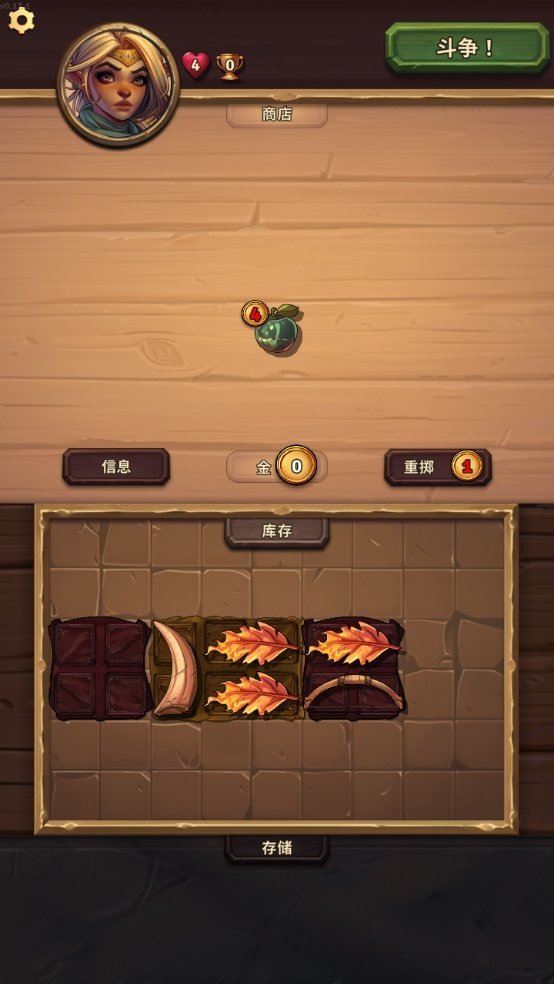 背包斗争(Backpack Brawl)