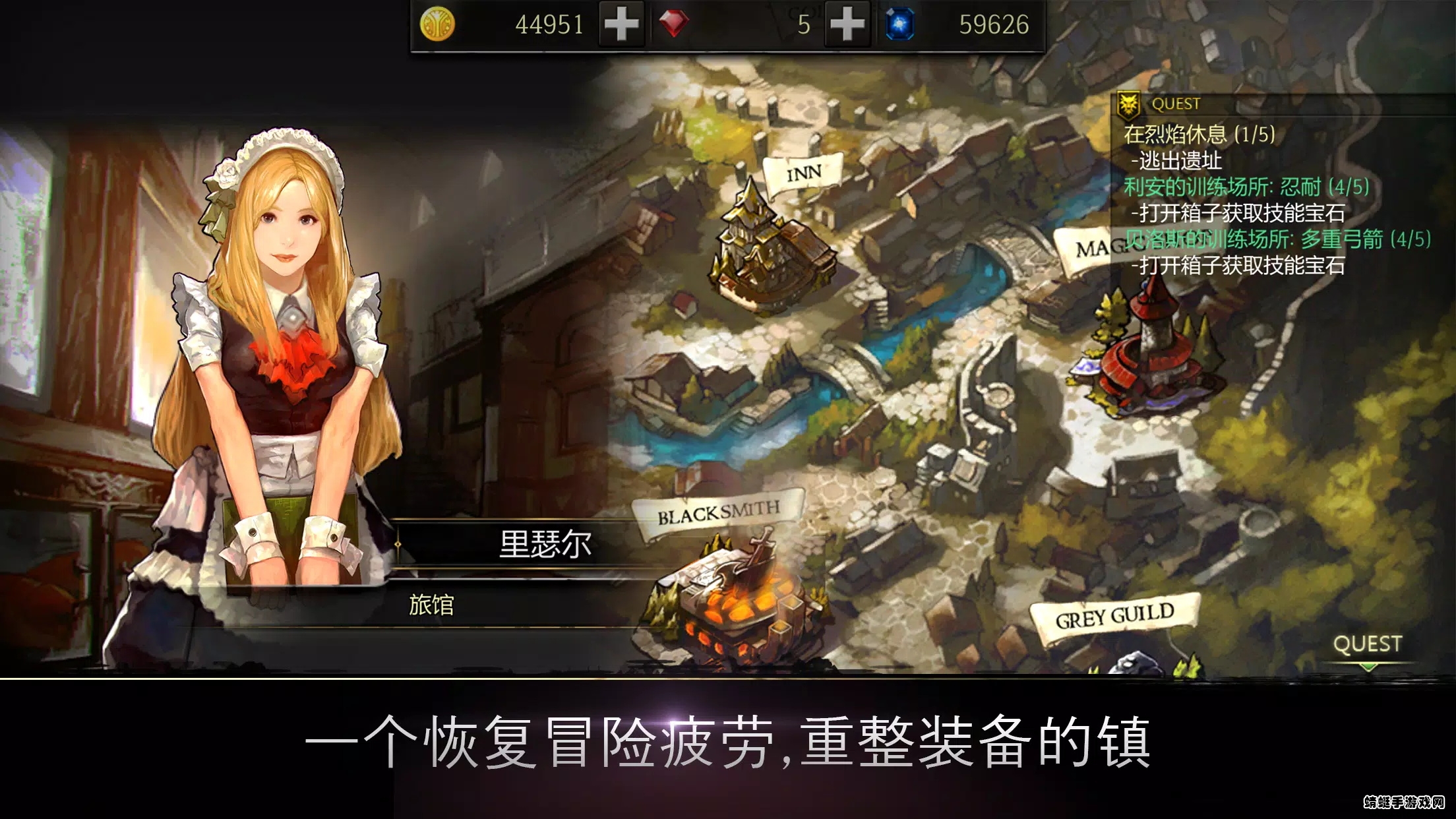 侠盗的心（Rogue Hearts）内置作弊菜单版 1.6.8无限技能版