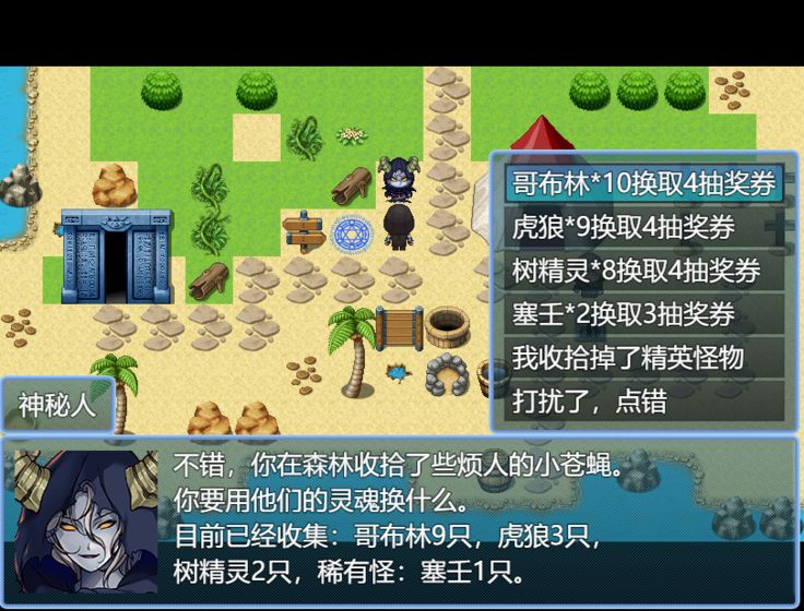 永生之岛官方版