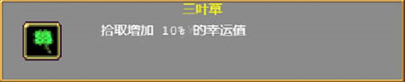 吸血鬼幸存者游戏截图14
