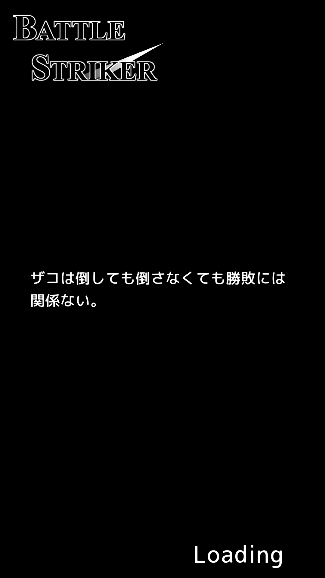 战斗前锋无限金币版 1.4安卓版