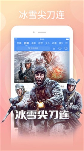 百搜视频最新版手机版