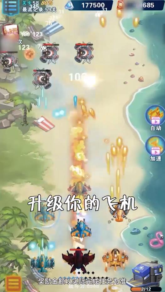 天启战记最新版 1.0官方版