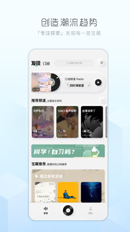 酷狗概念版2.5.5旧版