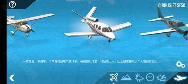 x-plane12手机版