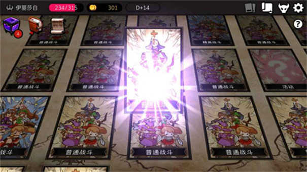 地牢制造者dlc破解版(DungeonMaker)
