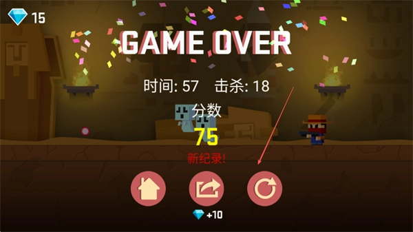 通关攻略配图4