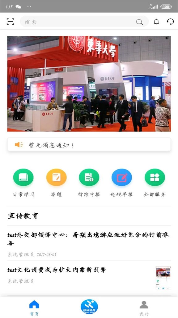 纯洁体育 纯洁体育