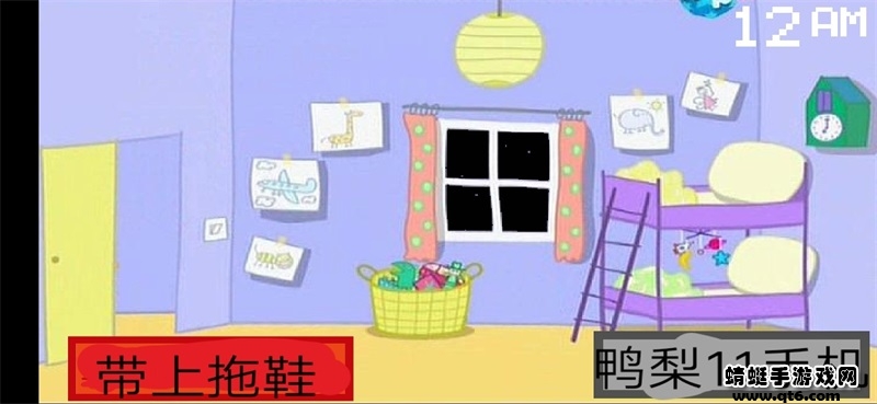 小猪佩奇的午夜后宫汉化加NB版本 2.0中文版
