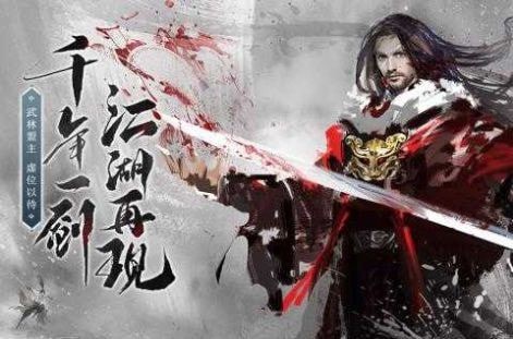 仙剑奇侠传缘起手机版 0.0.8.202.113官方版