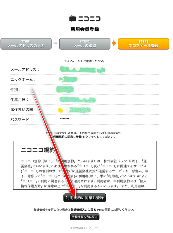 niconico动画最新版 niconico动画最新版