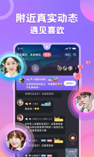 蛋蛋部落官方下载2026最新版