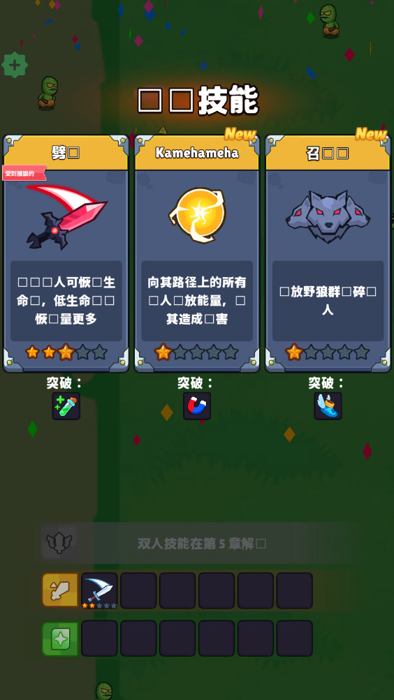 法术我贼溜内置菜单(Kingdoms Survivor) 3.26折相思版
