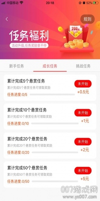 红米赚钱自动刷任务版 红米赚钱自动刷任务版